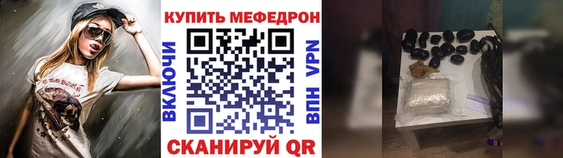 Как найти закладки Покровск мега вход  Меф  A-PVP  Гашиш  Конопля 