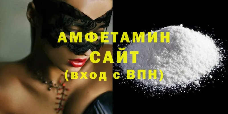 Amphetamine VHQ  даркнет сайт  Покровск 