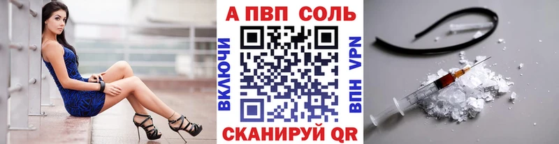 A PVP СК  что такое   Покровск 