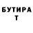 ТГК жижа Victoriya Kaganovich
