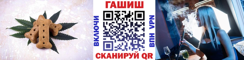 Еда ТГК конопля  Покровск 