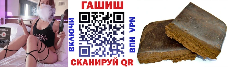 Гашиш убойный  купить наркоту  Покровск 