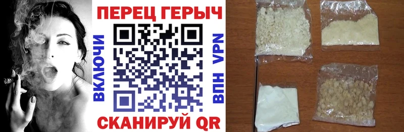 где найти наркотики  Покровск  OMG ссылка  Героин герыч 
