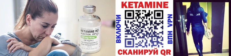 КЕТАМИН VHQ  hydra tor  Покровск 