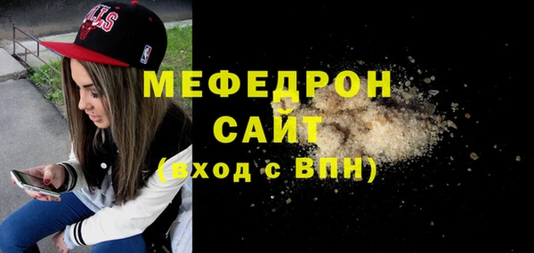 ALPHA-PVP Новодвинск