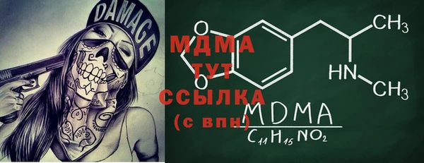 mdpv Новокубанск