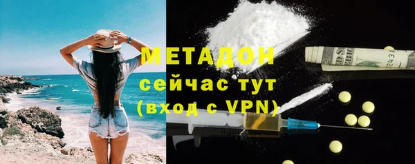 тгк Нефтекумск