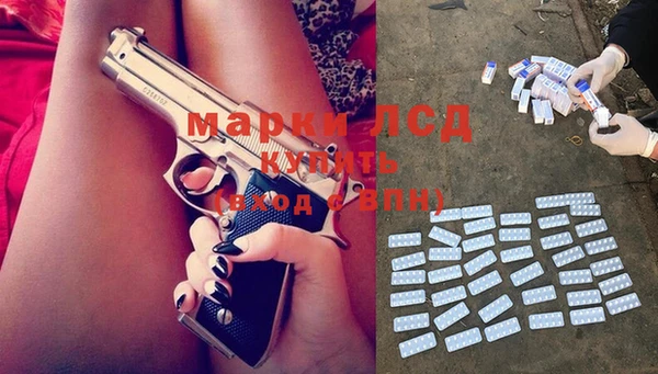 синтетический гашиш Нея