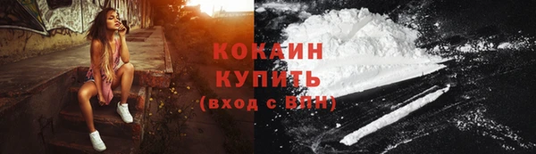 тгк Нефтекумск