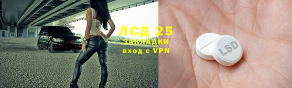 синтетический гашиш Нея