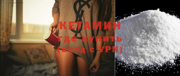 ALPHA-PVP Новодвинск