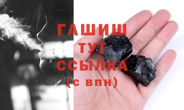 mdpv Новокубанск