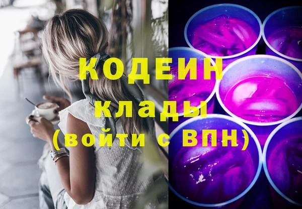 тгк Нефтекумск