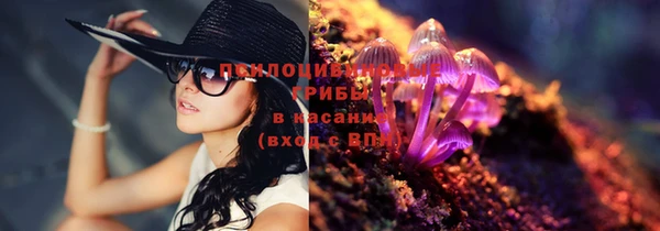 синтетический гашиш Нея