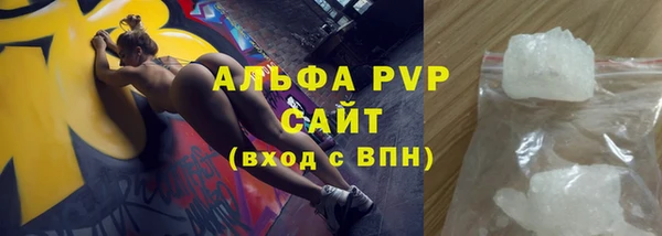 тгк Нефтекумск