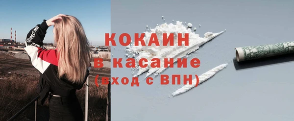 ALPHA-PVP Новодвинск