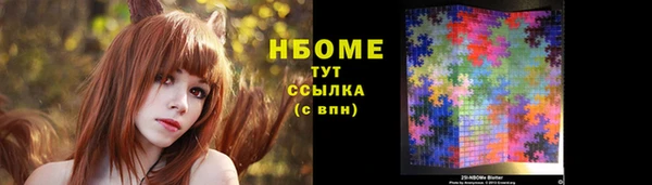 а пвп мука Нефтегорск