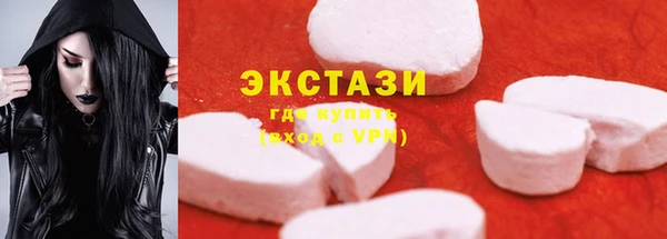 тгк Нефтекумск