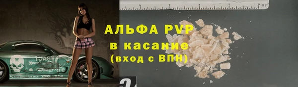 а пвп мука Нефтегорск