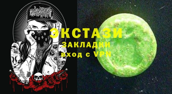 синтетический гашиш Нея