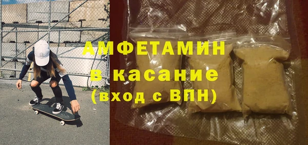 тгк Нефтекумск