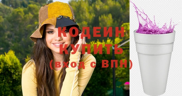 тгк Нефтекумск