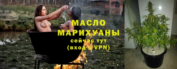 а пвп мука Нефтегорск