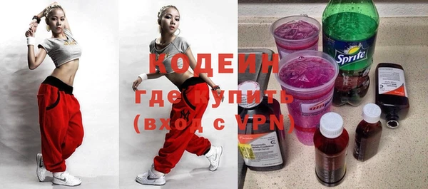 ALPHA-PVP Новодвинск