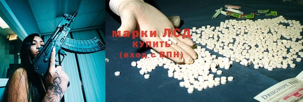синтетический гашиш Нея