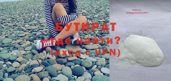 ALPHA-PVP Новодвинск