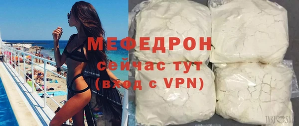 тгк Нефтекумск