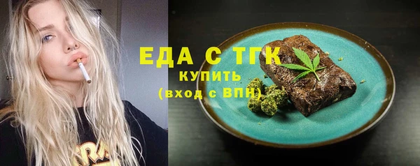 а пвп мука Нефтегорск