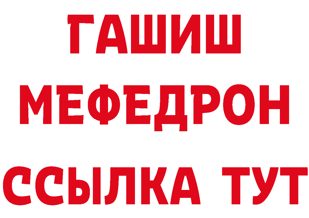 МЯУ-МЯУ кристаллы зеркало дарк нет MEGA Покровск