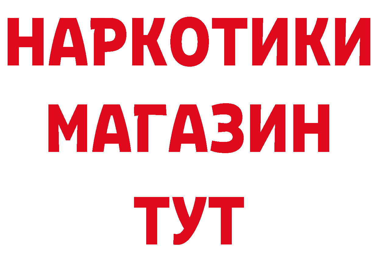 ГАШИШ VHQ как войти это ОМГ ОМГ Покровск