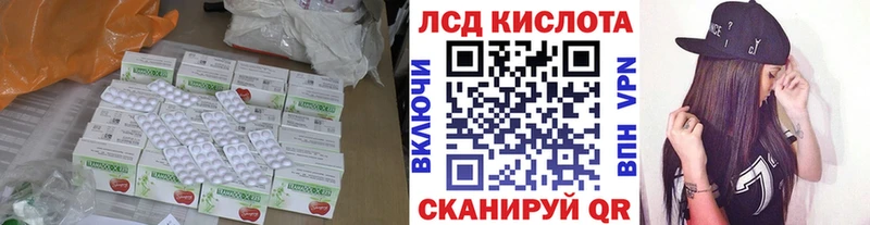 LSD-25 экстази кислота  ссылка на мегу вход  Покровск  купить  