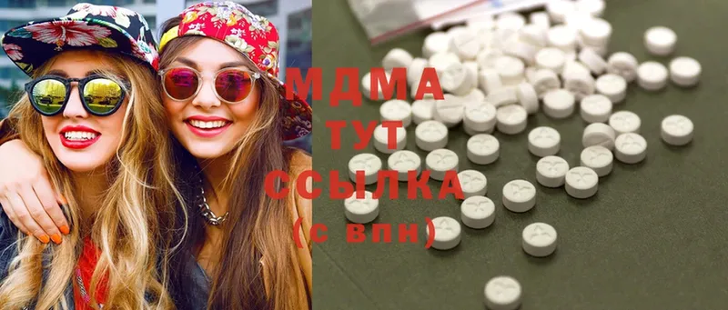 где купить наркоту  Покровск  MDMA crystal 