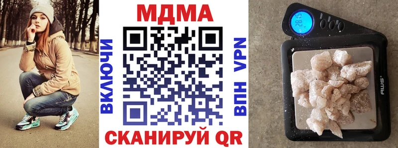 МДМА молли  KRAKEN как войти  Покровск 