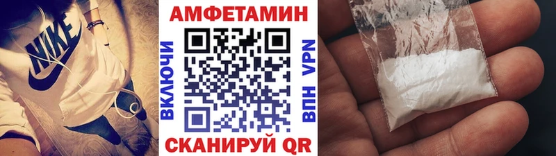 Первитин Декстрометамфетамин 99.9%  купить  сайты  Покровск 