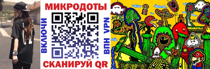 blacksprut маркетплейс  Покровск  Псилоцибиновые грибы ЛСД 